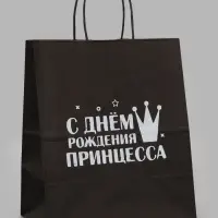 Пакет подарочный &laquo;С днем рождения принцесса&raquo;, 24&times;14&times;28 см, крафт