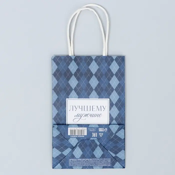 Пакет подарочный крафтовый, упаковка, «Лучшему», 15 х 10 х 6 см Пакет подарочный крафтовый, упаковка, «Лучшему», 15 х 10 х 6 см