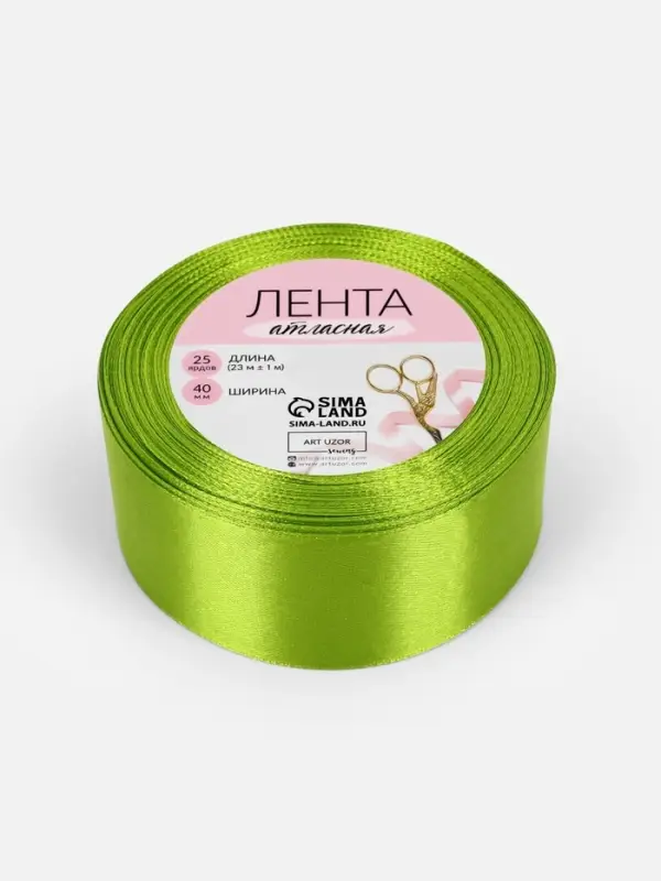 Лента атласная, 40 мм, 23&plusmn;1 м, светло-зелёная