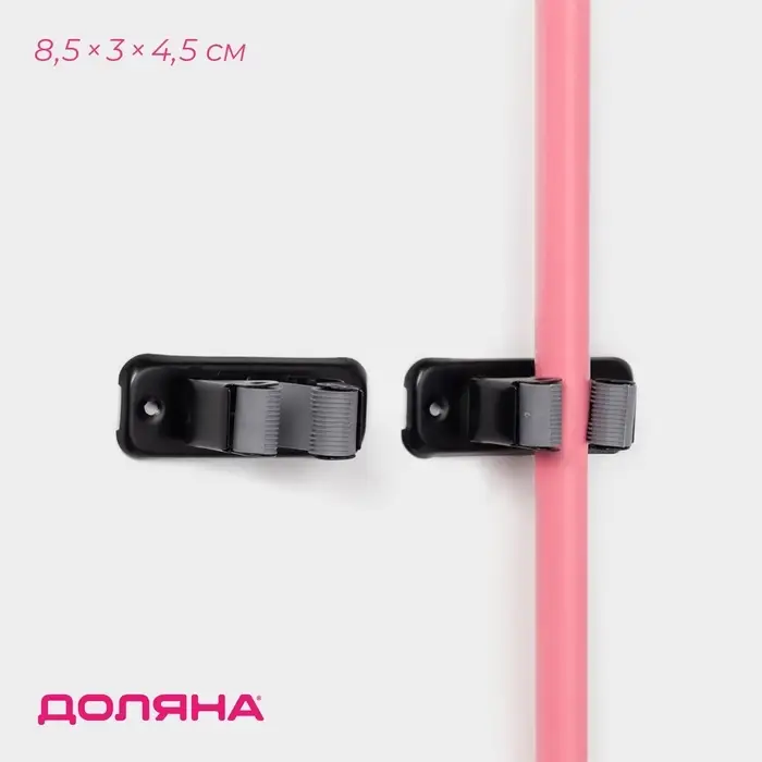 Держатель для швабр Доляна, 2 шт., 8.5&times;3&times;4.5 см