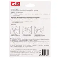 VETTA Набор крючков самоклеящихся, 2шт, акрил, металл, "Настроение", 2 диз, 3 цвета