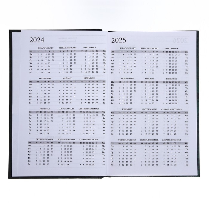 Ежедневник недатированный А5, 128 листов COLORFUL MOOD, твёрдая обложка, глянцевая ламинация Ежедневник недатированный А5, 128 листов COLORFUL MOOD, твёрдая обложка, глянцевая ламинация