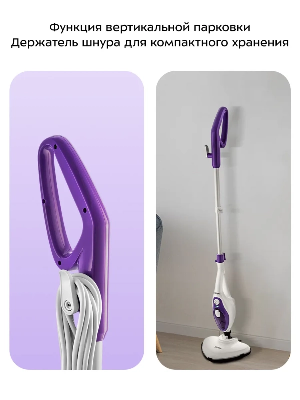 Паровая швабра с насадками для пола 1500 Вт KT-1004 Паровая швабра с насадками для пола 1500 Вт KT-1004