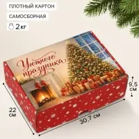 Коробка подарочная, самосборная &laquo;Новогодние традиции&raquo;,30.7&times;22&times;9.5 см