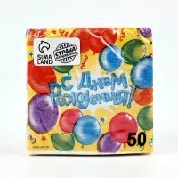 Салфетки бумажные однослойные &laquo;С днем рождения&raquo;, воздушные шары, 24&times;24 см, 50 шт.