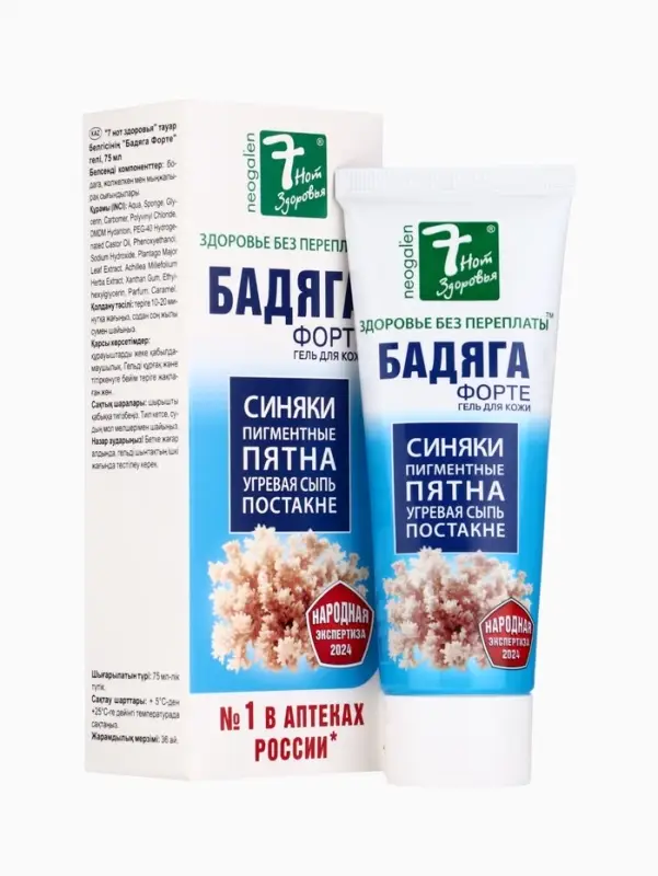 Гель от синяков и пигментных пятен &laquo;7 нот здоровья Бадяга Форте&raquo;, 75 мл