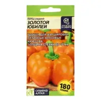 Семена Перец сладкий «Золотой Юбилей», 0.1 г, «Семена Алтая»