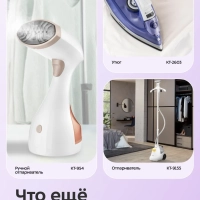 Автоматическая щетка для уборки КТ-9818 - 10 Вт