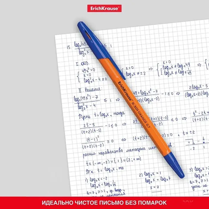 Ручка шариковая ErichKrause R-301 Orange Stick, узел 0.7 мм, чернила синие, длина линии письма 2000 метров, штрихкод на ручке