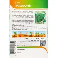 Семена Укроп "Грибовский" 2 г Семена Укроп "Грибовский" 2 г