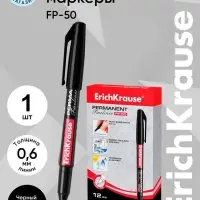 Маркер-линер перманентный ErichKrause. FP-50, чёрный, узел 0.6 мм