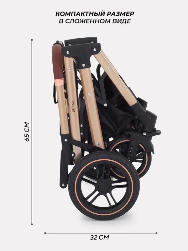 Коляска - трансформер детская RANT basic PULSAR GOLD (2в1) RA160, бежевый Коляска - трансформер детская RANT basic PULSAR GOLD (2в1) RA160, бежевый