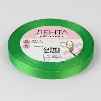 Лента атласная, 10 мм, 23&plusmn;1 м, зелёная №19