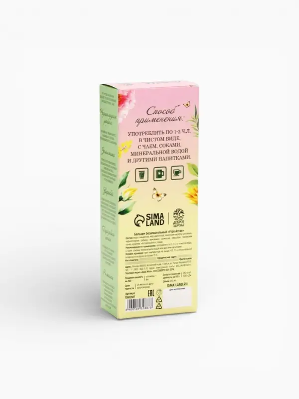 Бальзам женский &laquo;Весеннего настроения&raquo;, 250 мл