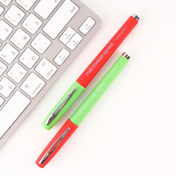 Ручка гелевая черная паста «1 сентября: Ручки для ЕГЭ заряжены на удачу», 2 шт.