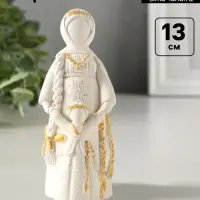Фигурка декоративная &laquo;Берегиня Ведучка&raquo;, гипс, 13 см, белая с золотом
