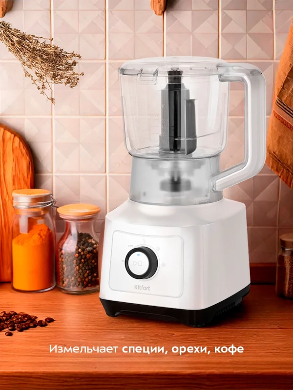 Блендер измельчитель "2 в 1" стационарный КТ-3524 - 500 Вт