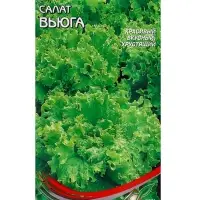 Семена Салат &laquo;Вьюга&raquo;, 420 шт., &laquo;Дом семян&raquo;