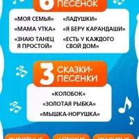 Музыкальная игрушка ZABIAKA &laquo;Любимый мишка&raquo;, жёлтая