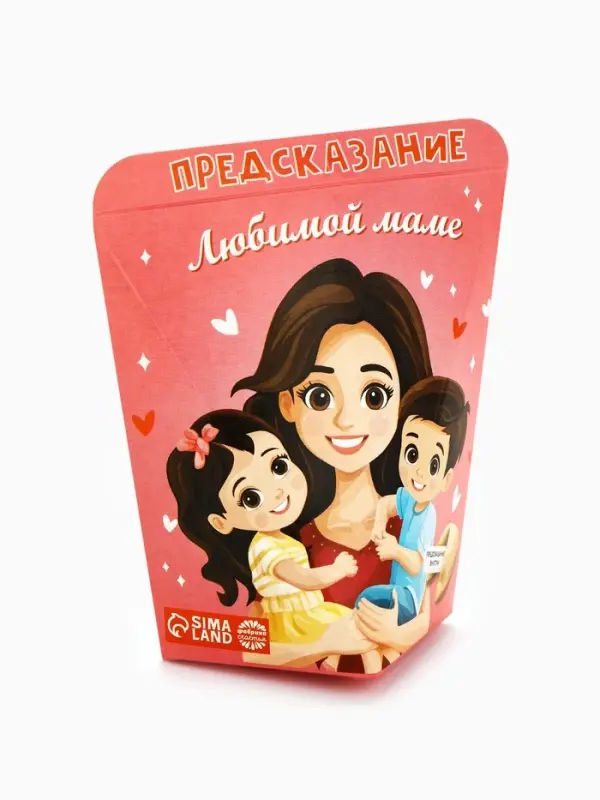 Печенье с предсказанием &laquo;Любимой Маме&raquo;, 6 г