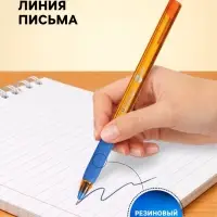 Ручка шариковая Berlingo. Skyline, светло-синий стержень, игольчатый узел 0.7 мм, резиновый упор