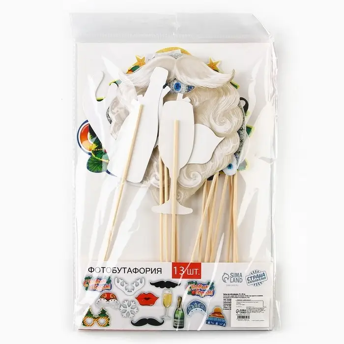 Набор фотобутофории для проведения Новогодней вечеринки, 13 предм.