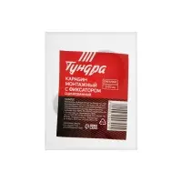 Карабин монтажный с фиксатором ТУНДРА krep, DIN5299D, 5&times;50 мм, оцинкованный, 1 шт.