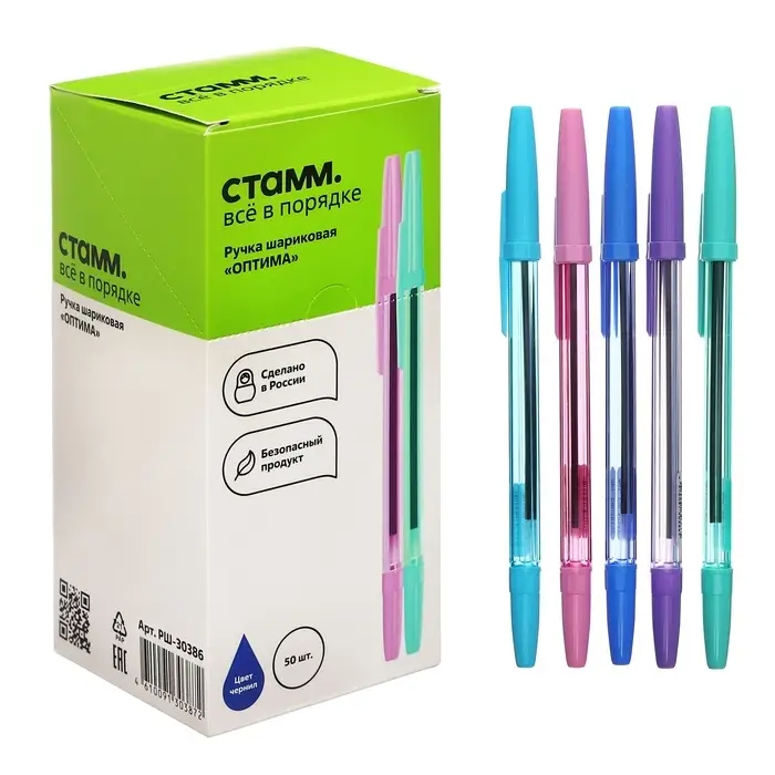 Ручка шариковая «Стамм. Оптима», 1.0 мм, стержень синий, цвет корпуса пастель, МИКС Ручка шариковая «Стамм. Оптима», 1.0 мм, стержень синий, цвет корпуса пастель, МИКС