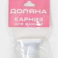 Карниз для ванной Доляна, телескопический, d=3.5 см, 90-160 см, усиленный, серый