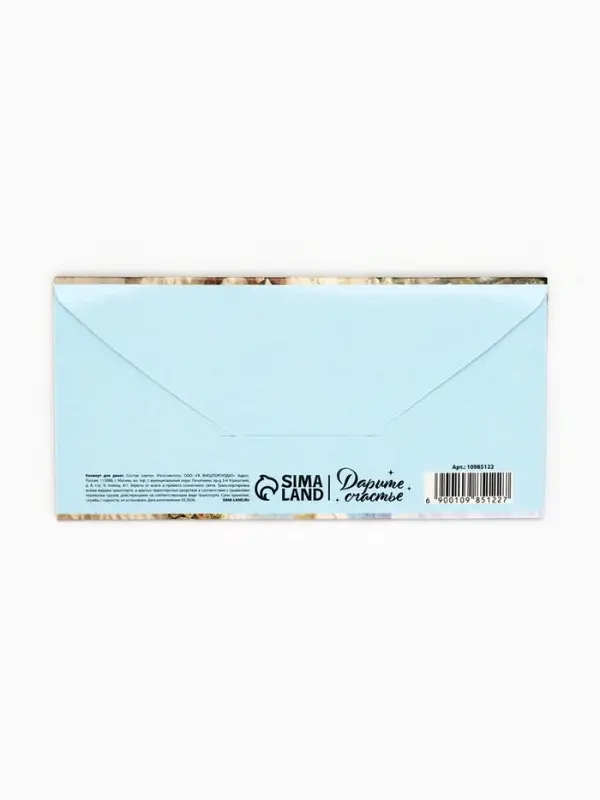 Конверт для денег &laquo;Что-то на богатом&raquo;,16.5&times;8 см