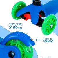 Самокат GRAFFITI, колёса световые PU 110/75 мм, ABEC 7, синий