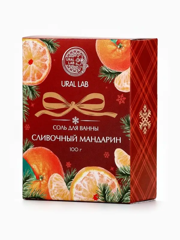Соль для ванны, 100 г, с ароматом сливочного мандарина, URAL LAB