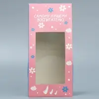 Коробка кондитерская, упаковка, «Любимому воспитателю», 9 х 19 х 6 см