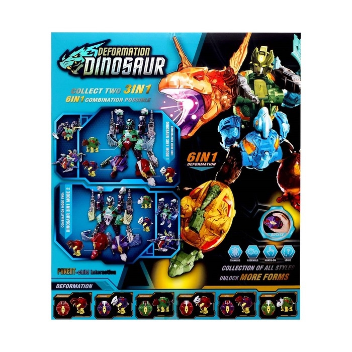 Робот «Динотрон», трансформируется