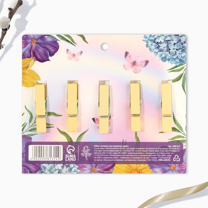 Набор прищепок для украшения вербы «Светлой Пасхи!», 10 х 12 см. Набор прищепок для украшения вербы «Светлой Пасхи!», 10 х 12 см.