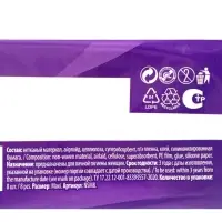 Прокладки Day Spa Natural софт, макси, 8 шт.