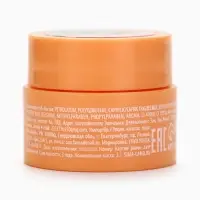 Бальзамы для губ, набор 4 шт. &times; 3 г, URAL LAB