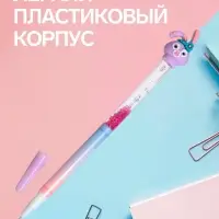 Ручка-прикол Calligrata &laquo;Зайка&raquo;, чёрный стержень, гелевая, МИКС