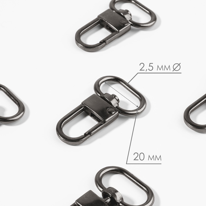 Карабин металлический, 41 × 25 мм / 20 × 2,5 мм, 5 шт, цвет чёрный никель Карабин металлический, 41 × 25 мм / 20 × 2,5 мм, 5 шт, цвет чёрный никель
