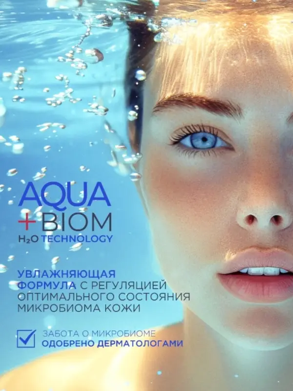 Крем для лица дневной увлажняющий Deonica SPF 30 для всех типов кожи, 50 мл Крем для лица дневной увлажняющий Deonica SPF 30 для всех типов кожи, 50 мл