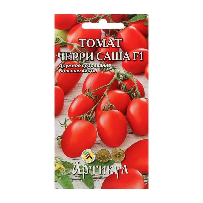 Семена Томат Семена Томат "Черри Саша" F1, раннеспелый, 0,05 г.