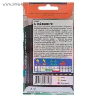 Семена Томат "Белый налив 241" раннеспелый, холодоустойчивый, 0,3 г Семена Томат "Белый налив 241" раннеспелый, холодоустойчивый, 0,3 г