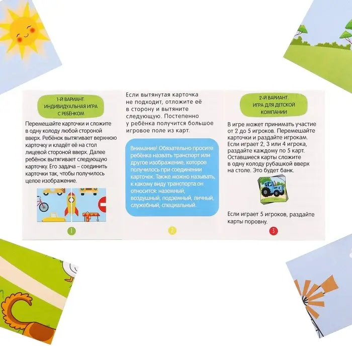 Логомозайка &laquo;Учим транспорт&raquo;, игра пасьянс, Синий трактор