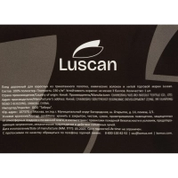 Плед микрофибра Luscan, фольга бежевый 200х220