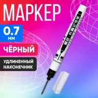 Маркер 0.7 мм, с удлиненным наконечником, черный
