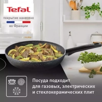 Набор сковород Natural Cook 22 26 см