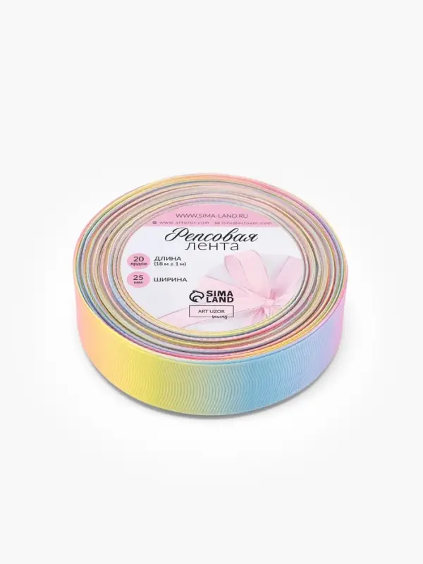 Лента репсовая &laquo;Радуга&raquo;, 25 мм, 18&plusmn;1 м, разноцветная