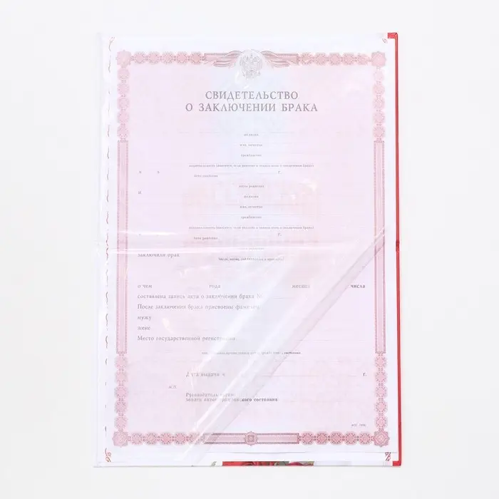 Папка для свидетельства о заключении брака «Красные розы», А5, Папка для свидетельства о заключении брака «Красные розы», А5,