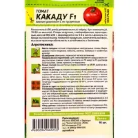 Семена Томат Какаду F1, ц/п, 10 шт.