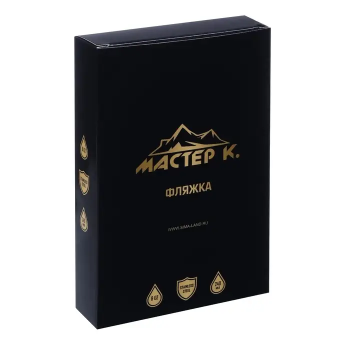 Фляжка, нержавеющая сталь, 240 мл, 8 oz